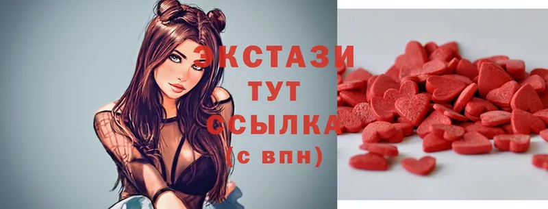 MEGA   дарнет шоп  Губкинский  Ecstasy таблы 