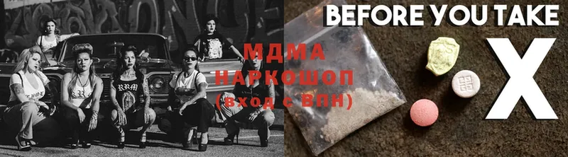 MEGA онион  Губкинский  MDMA crystal 